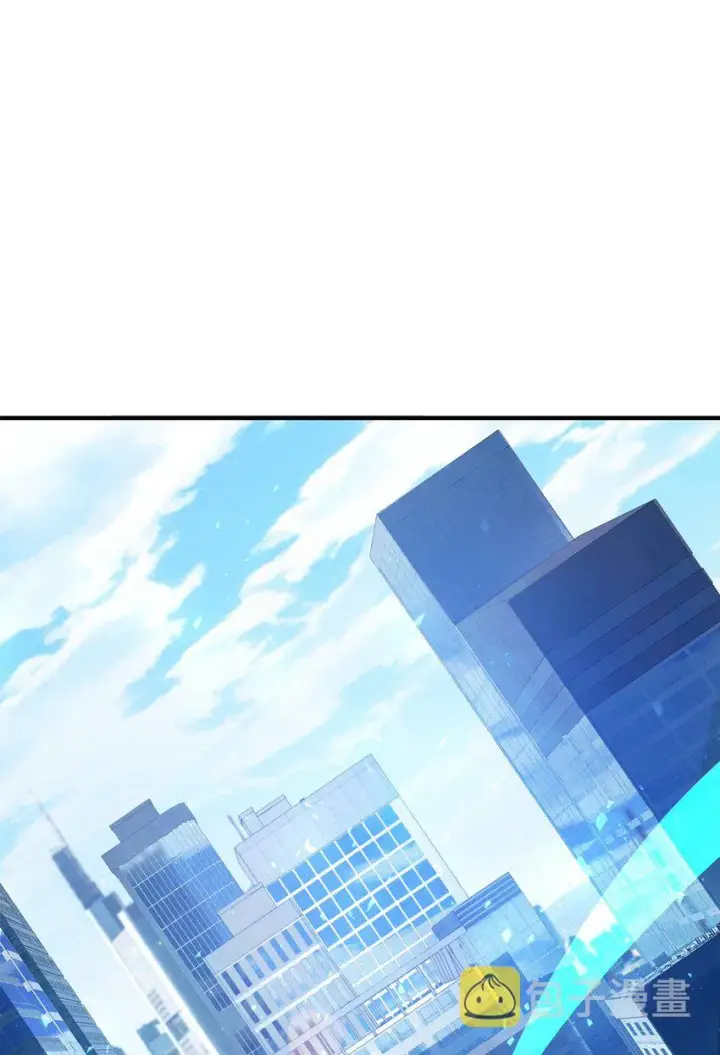 漫画《无法升级的玩家》061 位置的探索第20张图