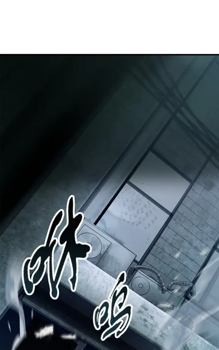 漫画《无法升级的玩家》061 位置的探索第28张图