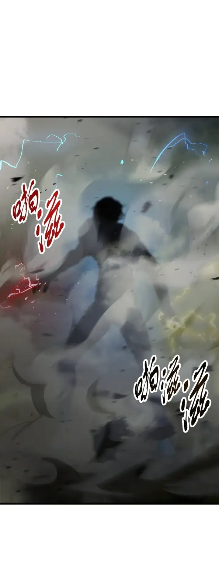 漫画《无法升级的玩家》062 另一个世界第100张图