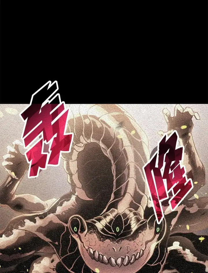 漫画《无法升级的玩家》062 另一个世界第19张图
