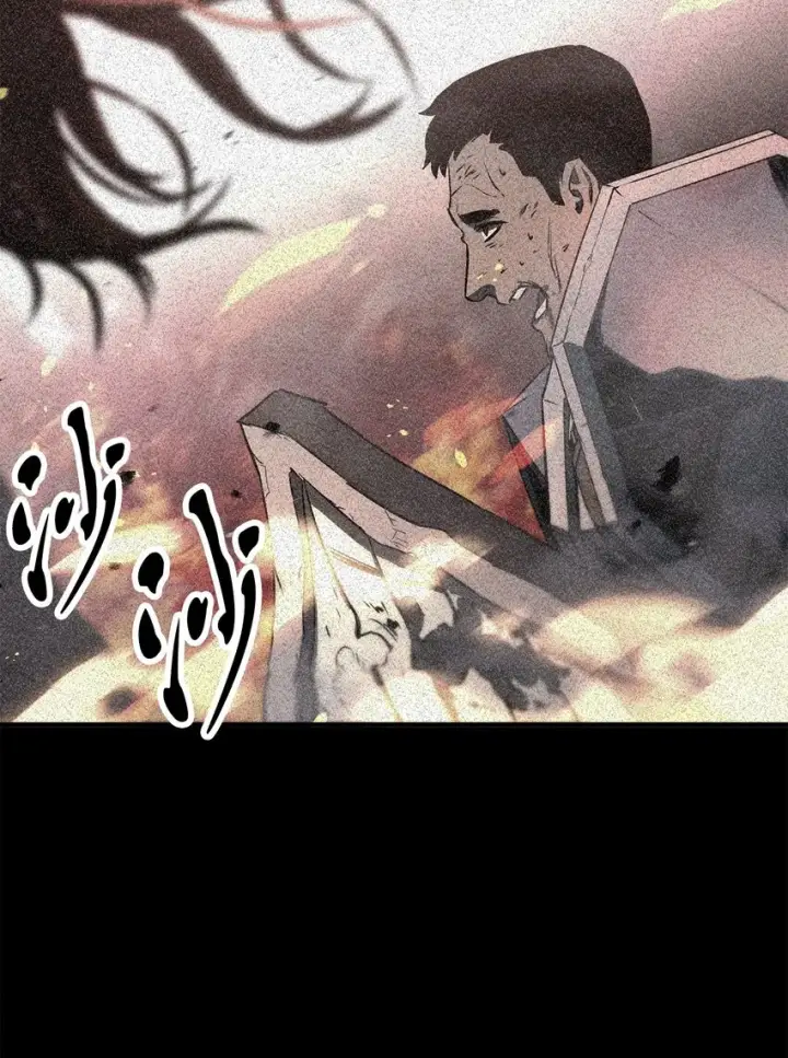漫画《无法升级的玩家》062 另一个世界第25张图