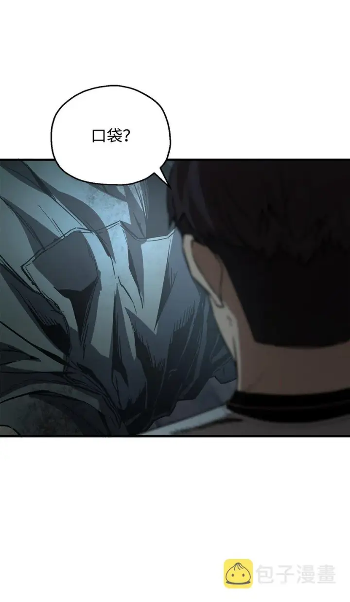 漫画《无法升级的玩家》062 另一个世界第37张图