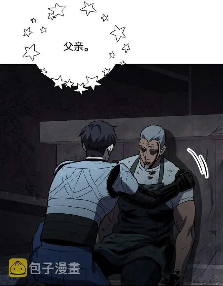 漫画《无法升级的玩家》062 另一个世界第43张图