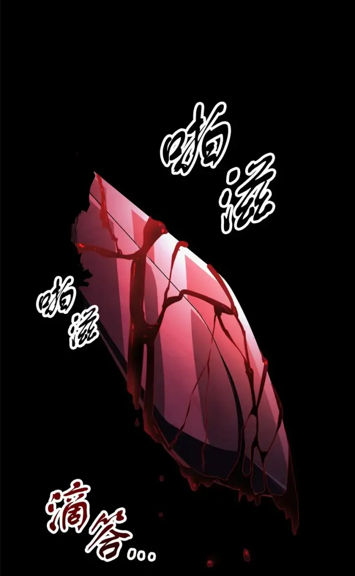 漫画《无法升级的玩家》062 另一个世界第61张图
