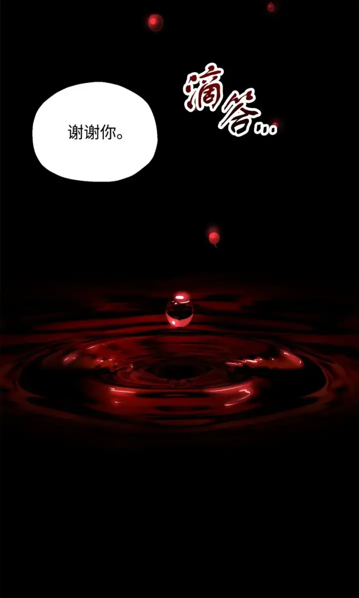 漫画《无法升级的玩家》062 另一个世界第62张图
