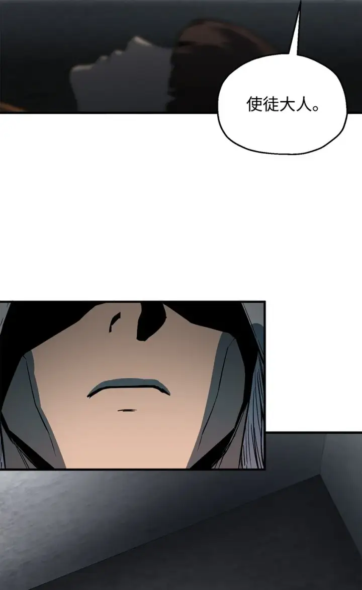 漫画《无法升级的玩家》062 另一个世界第90张图