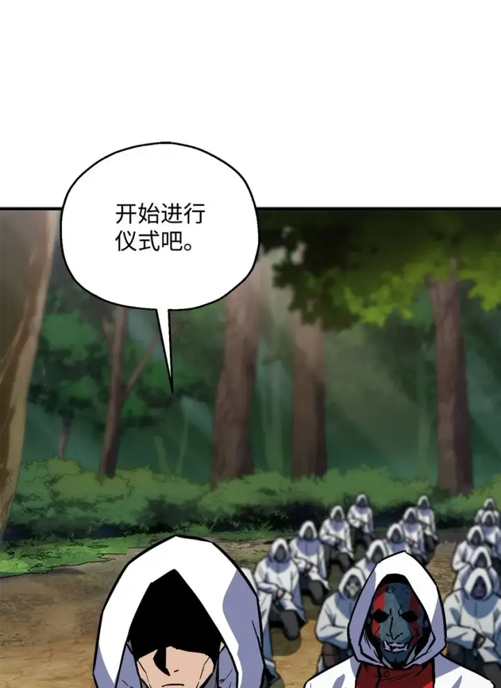 漫画《无法升级的玩家》062 另一个世界第94张图