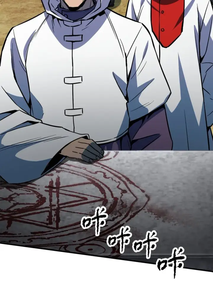 漫画《无法升级的玩家》062 另一个世界第95张图