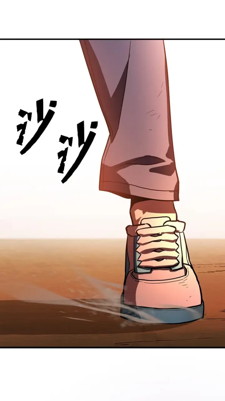 漫画《无法升级的玩家》064 火攻第101张图