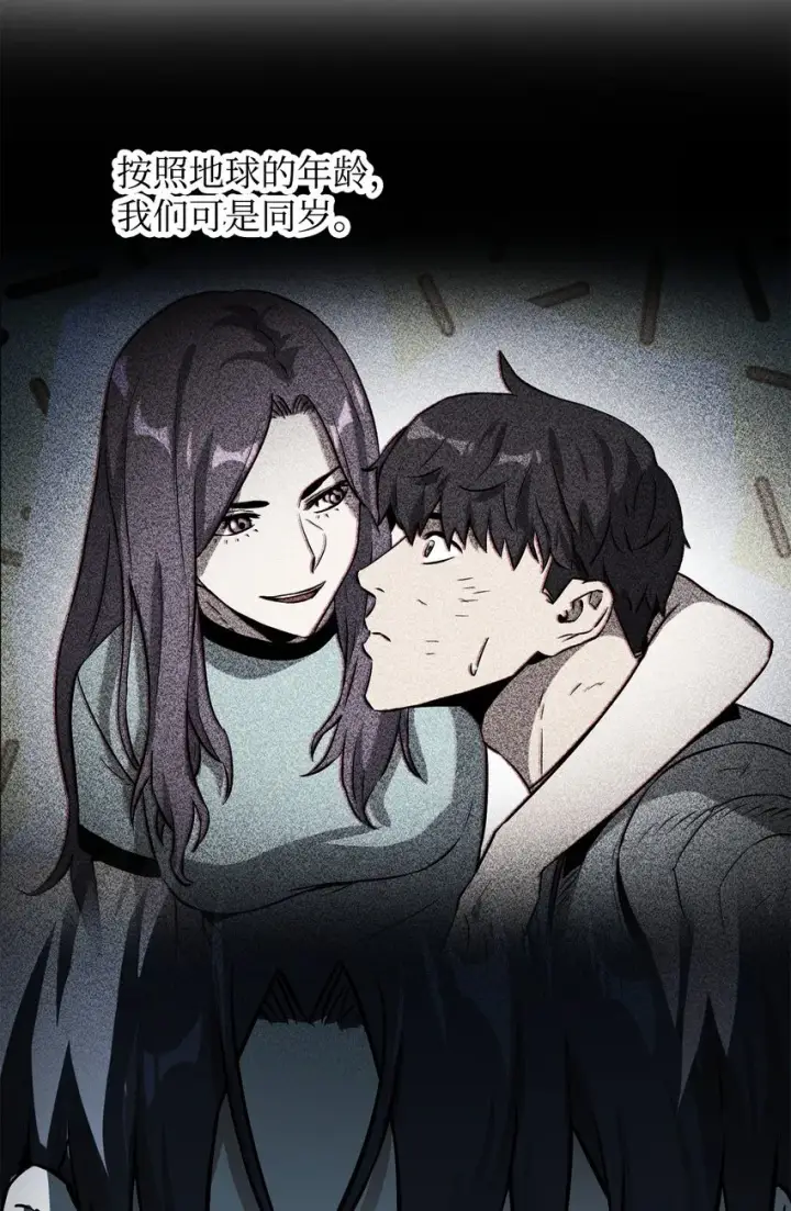 漫画《无法升级的玩家》064 火攻第21张图