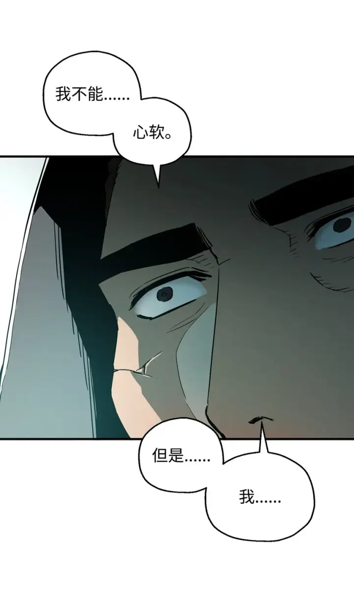 漫画《无法升级的玩家》064 火攻第38张图