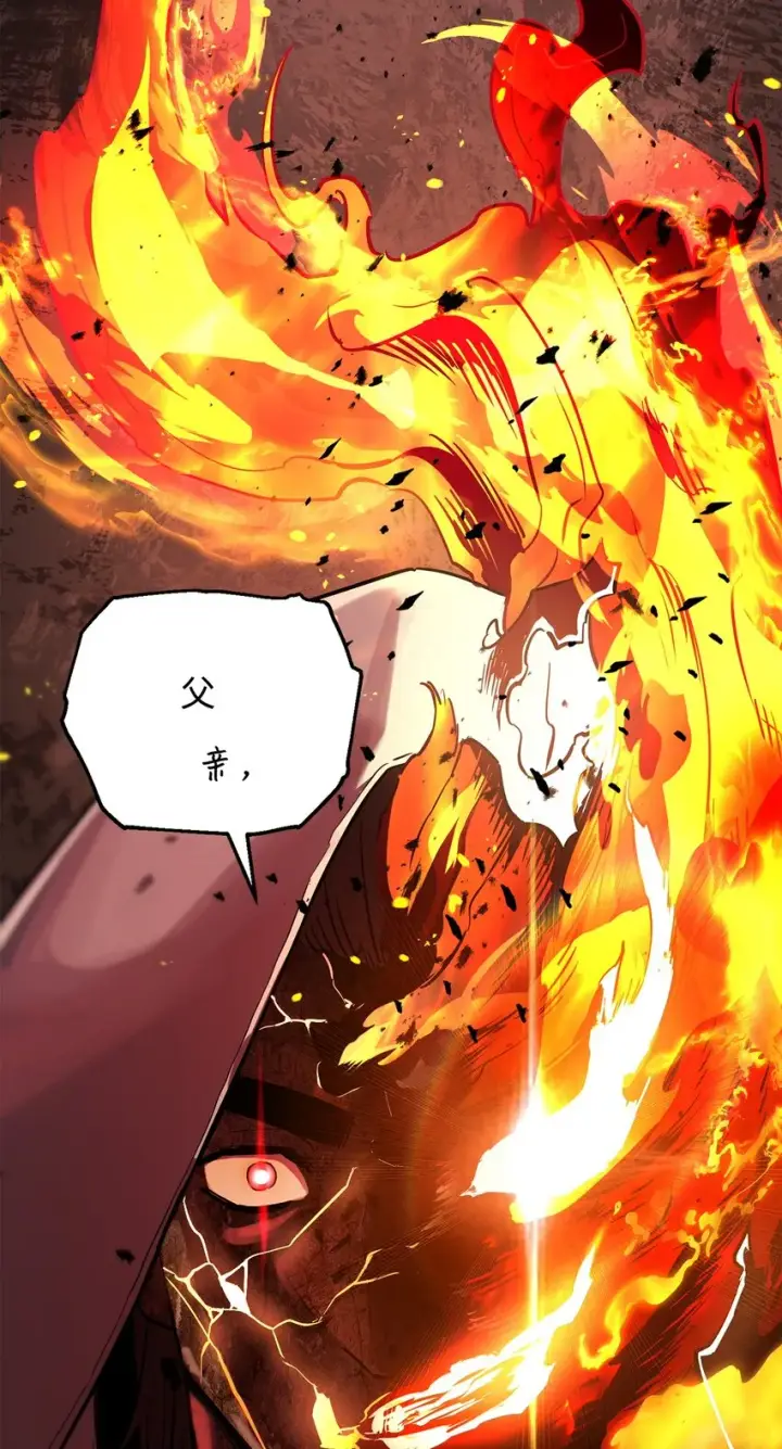 漫画《无法升级的玩家》064 火攻第45张图