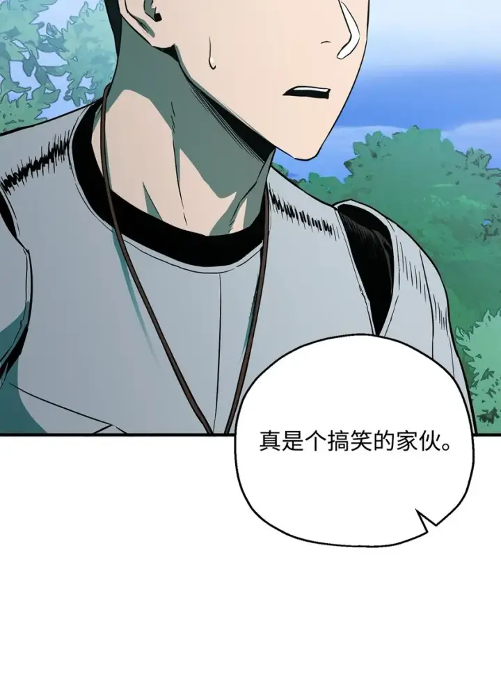 漫画《无法升级的玩家》064 火攻第6张图