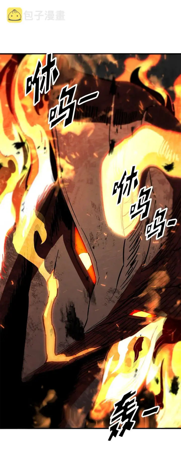 漫画《无法升级的玩家》064 火攻第69张图