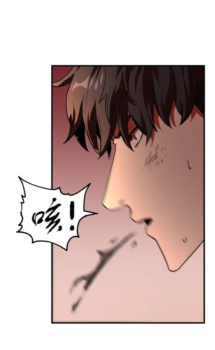 漫画《无法升级的玩家》064 火攻第74张图