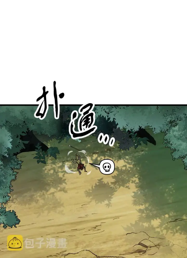 漫画《无法升级的玩家》065 火巨人第102张图