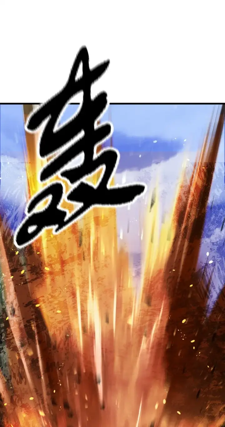 漫画《无法升级的玩家》065 火巨人第53张图