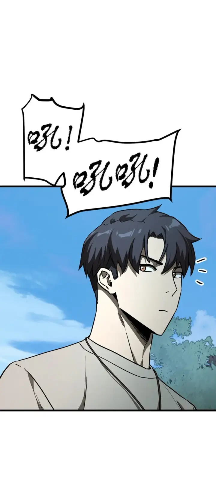 漫画《无法升级的玩家》065 火巨人第90张图