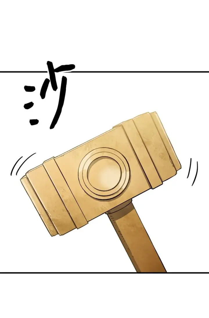 漫画《无法升级的玩家》068 复活容器第39张图