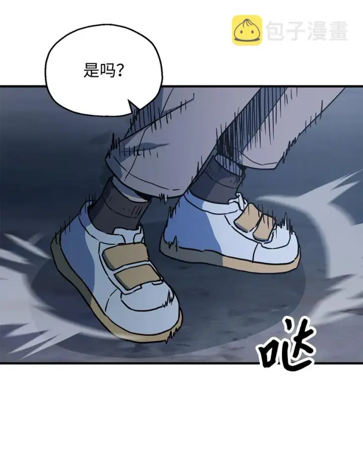 漫画《无法升级的玩家》068 复活容器第42张图