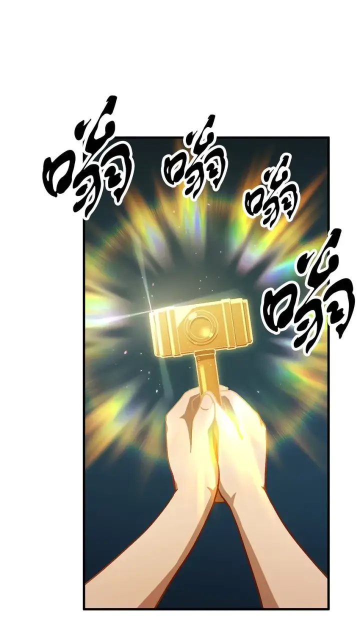 漫画《无法升级的玩家》068 复活容器第45张图