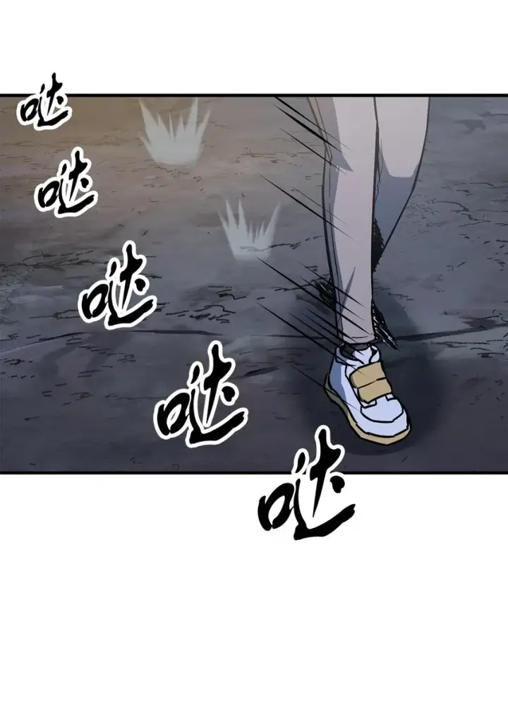 漫画《无法升级的玩家》068 复活容器第51张图