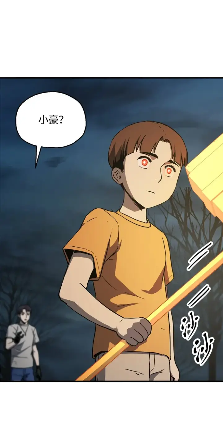 漫画《无法升级的玩家》068 复活容器第53张图