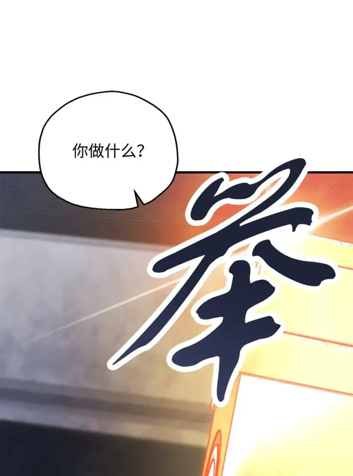 漫画《无法升级的玩家》068 复活容器第54张图