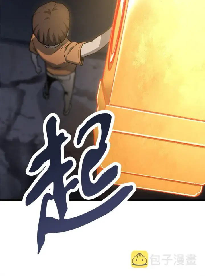 漫画《无法升级的玩家》068 复活容器第55张图