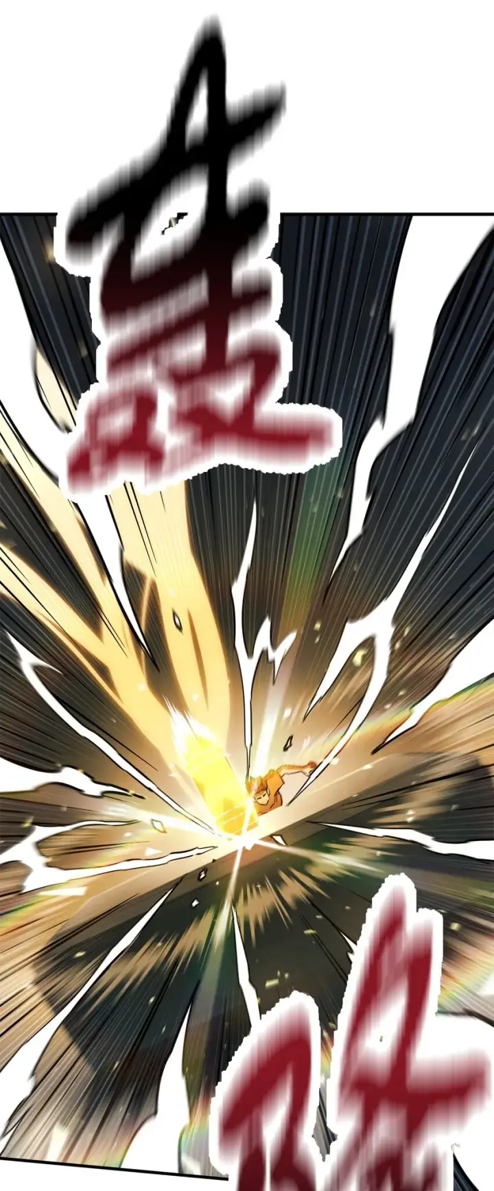漫画《无法升级的玩家》068 复活容器第57张图