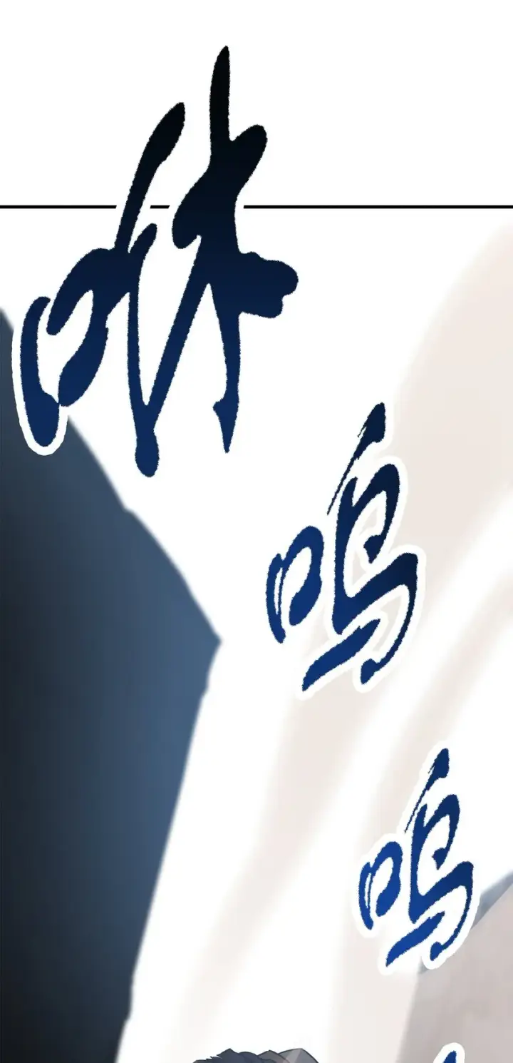 漫画《无法升级的玩家》068 复活容器第62张图