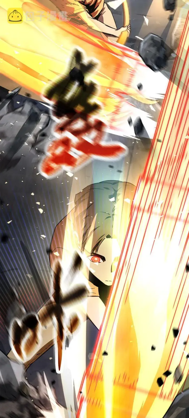 漫画《无法升级的玩家》068 复活容器第66张图