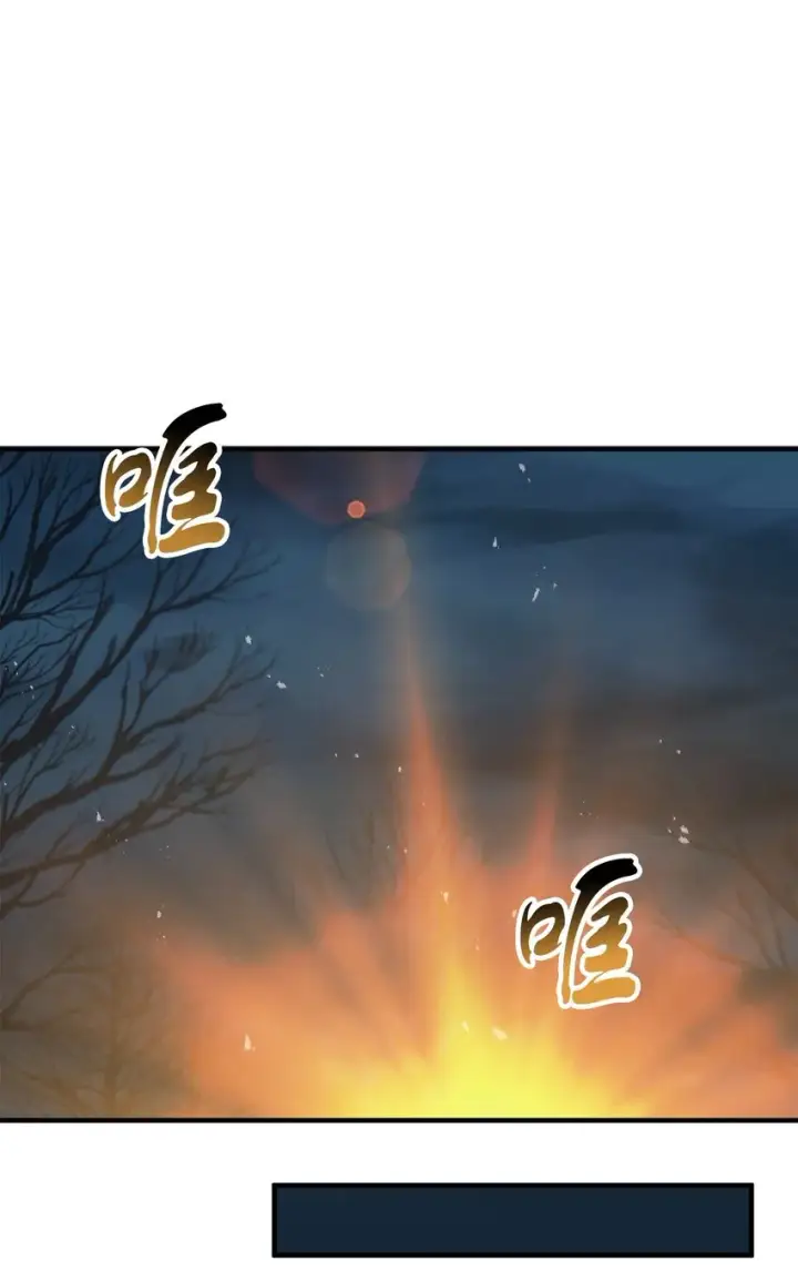 漫画《无法升级的玩家》068 复活容器第75张图