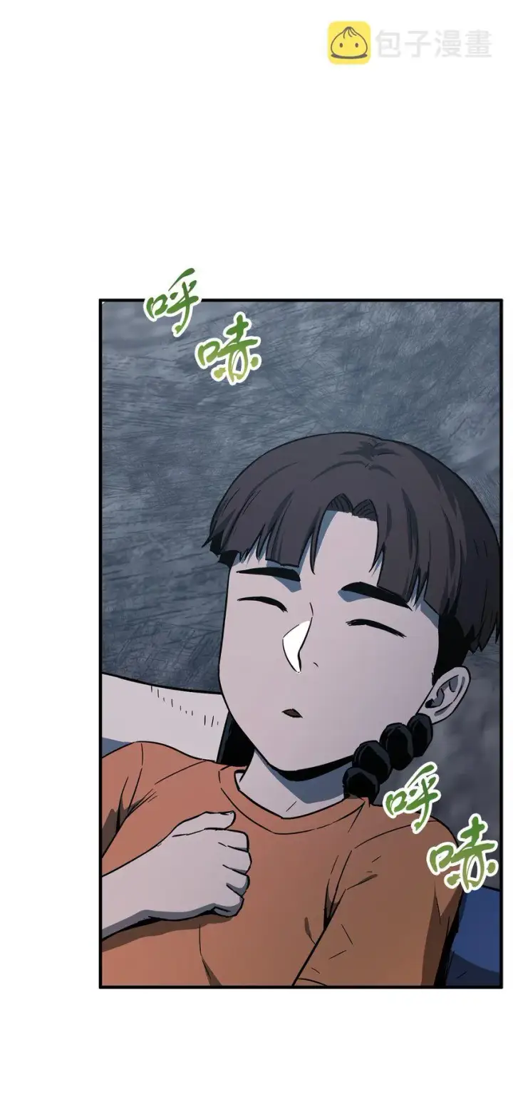 漫画《无法升级的玩家》068 复活容器第78张图