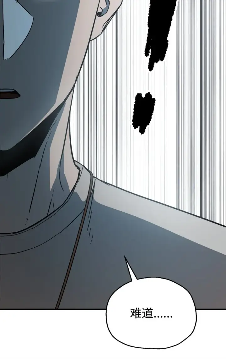 漫画《无法升级的玩家》068 复活容器第89张图