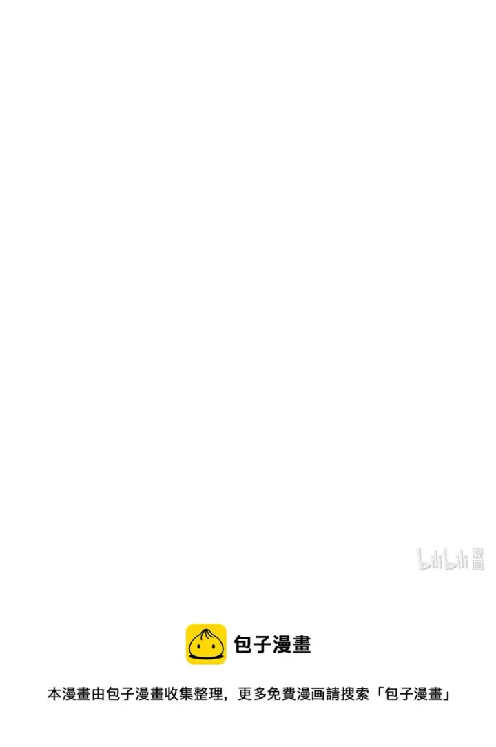 漫画《无法升级的玩家》068 复活容器第93张图