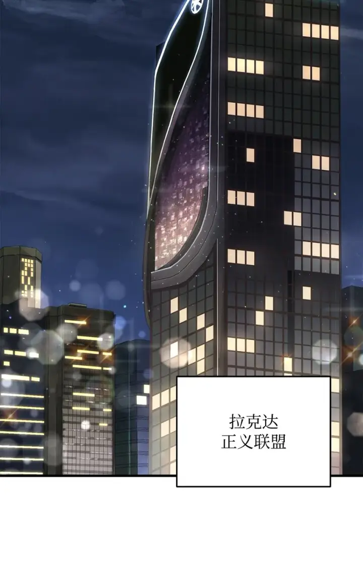 漫画《无法升级的玩家》069 人形黑影第102张图