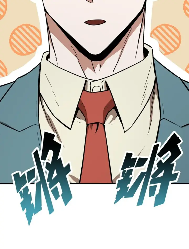 漫画《无法升级的玩家》069 人形黑影第17张图