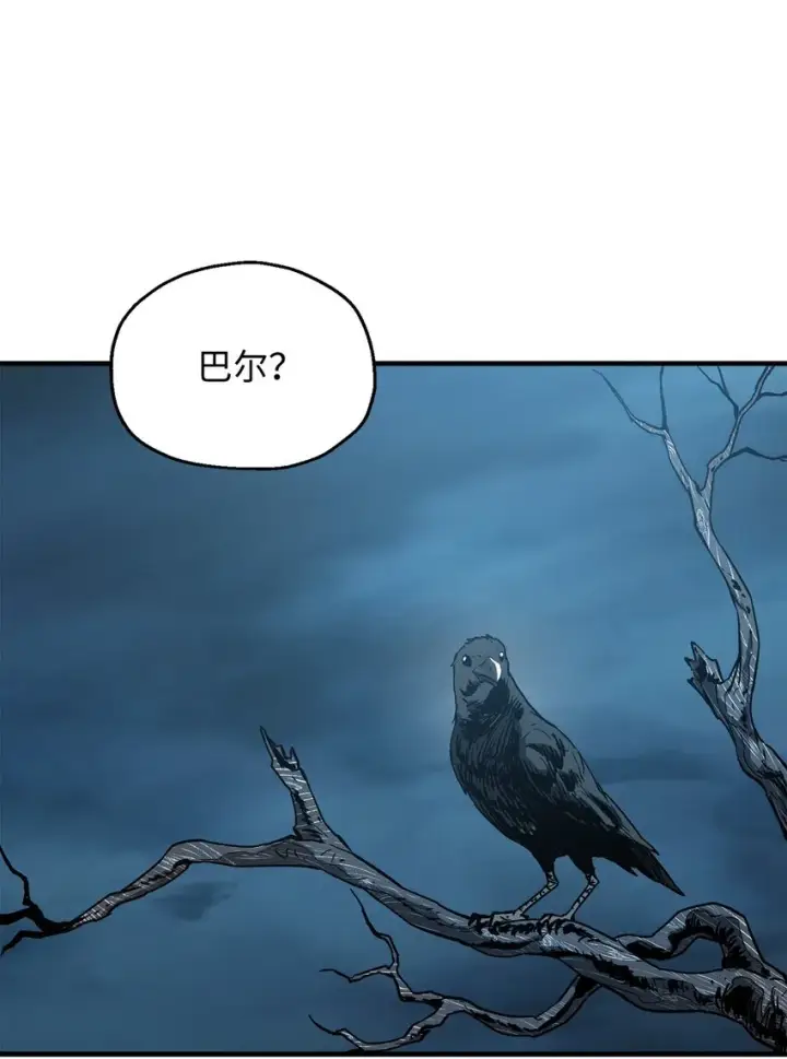 漫画《无法升级的玩家》069 人形黑影第19张图
