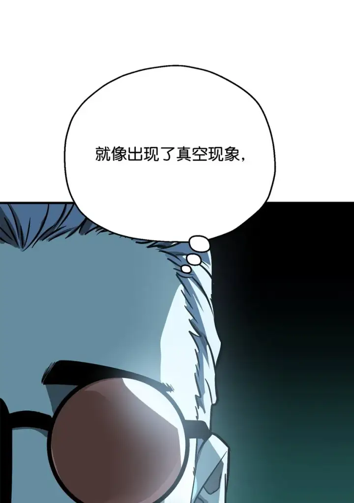 漫画《无法升级的玩家》069 人形黑影第53张图