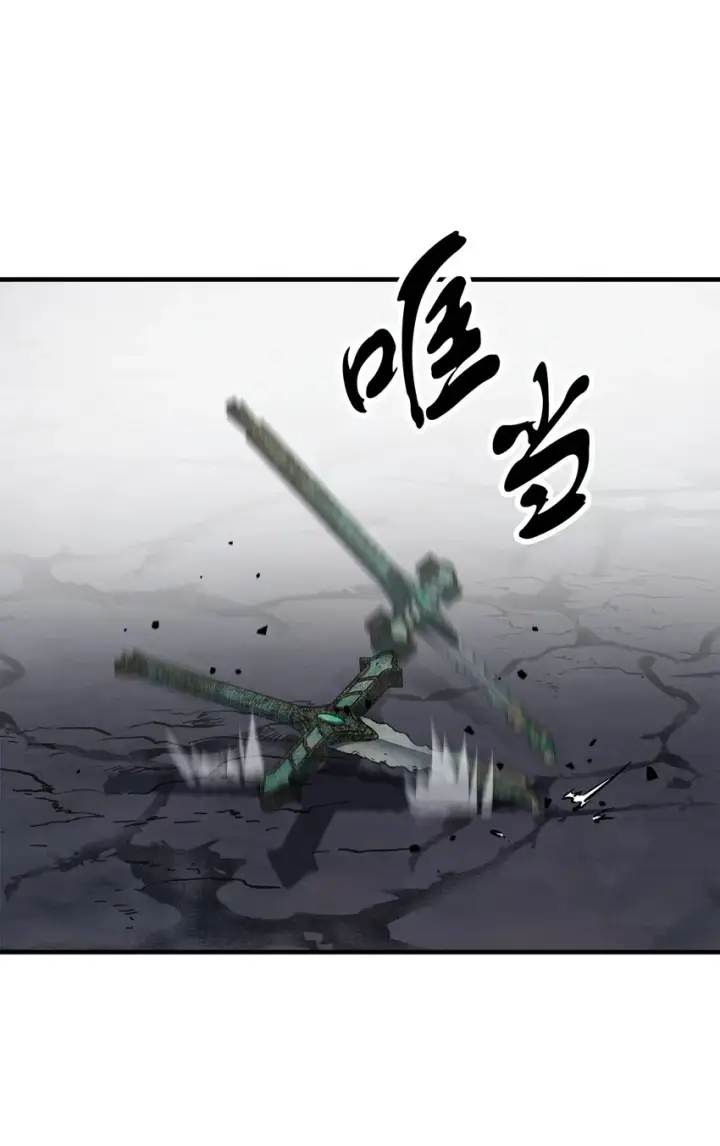 漫画《无法升级的玩家》069 人形黑影第62张图