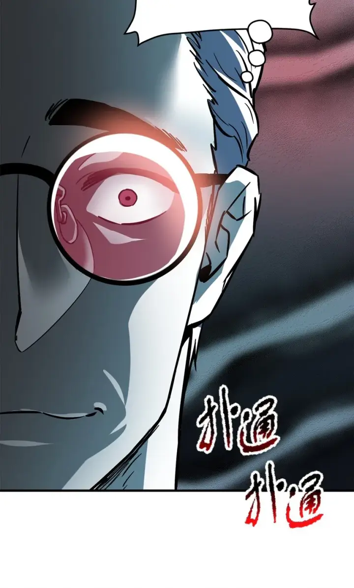 漫画《无法升级的玩家》069 人形黑影第74张图