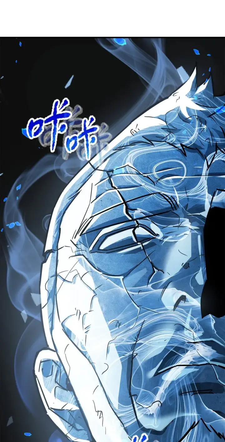 漫画《无法升级的玩家》069 人形黑影第75张图