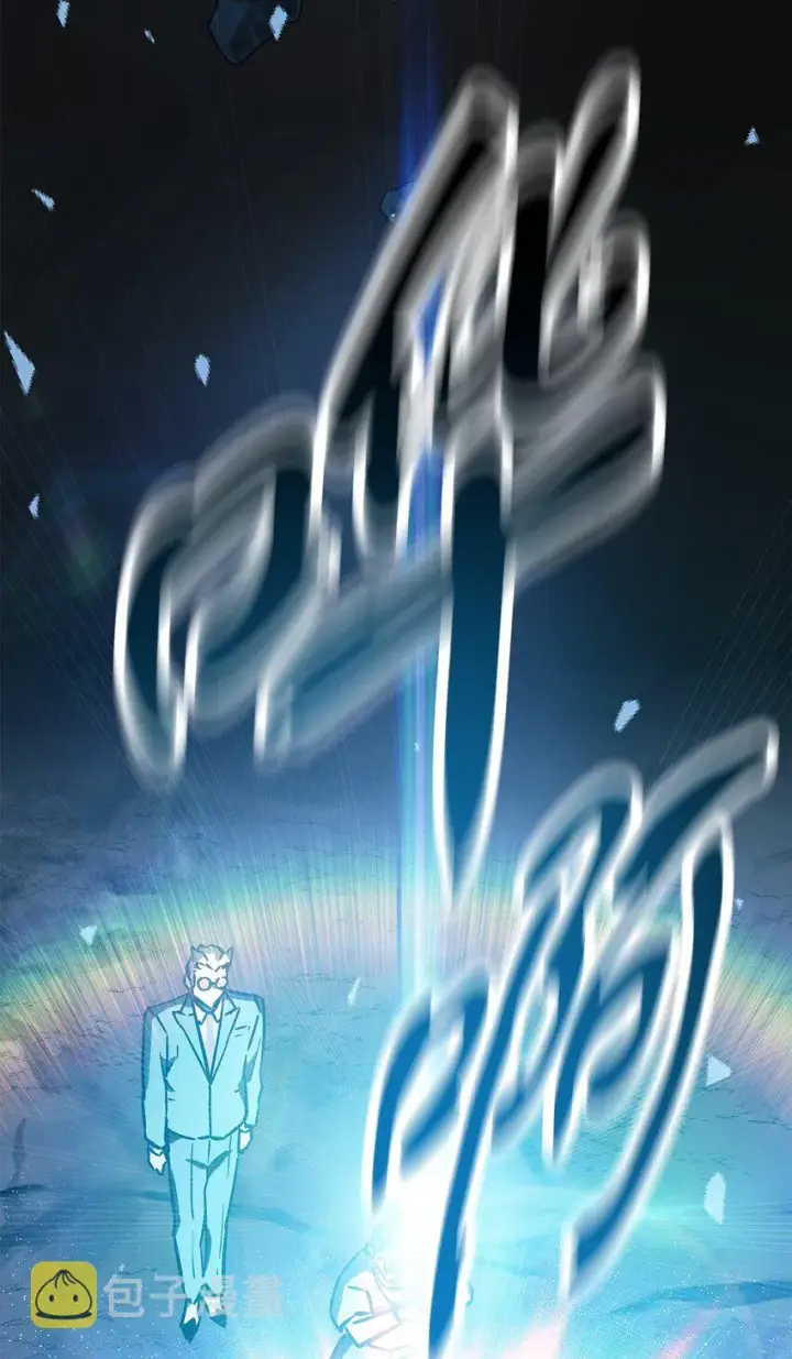 漫画《无法升级的玩家》069 人形黑影第78张图