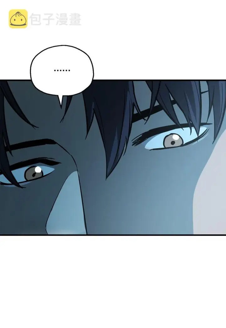 漫画《无法升级的玩家》069 人形黑影第8张图
