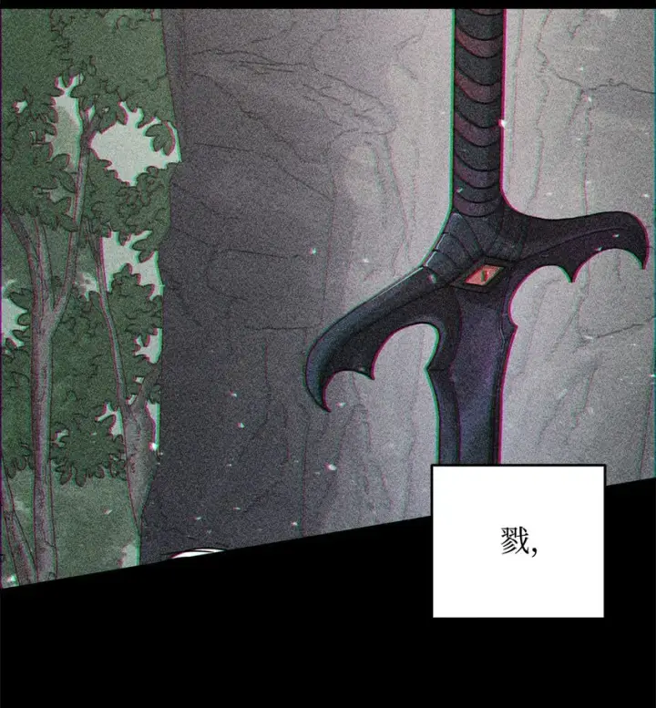 漫画《无法升级的玩家》069 人形黑影第83张图