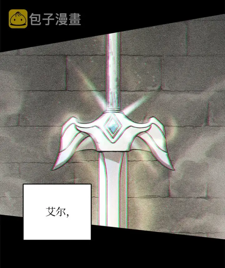 漫画《无法升级的玩家》069 人形黑影第84张图