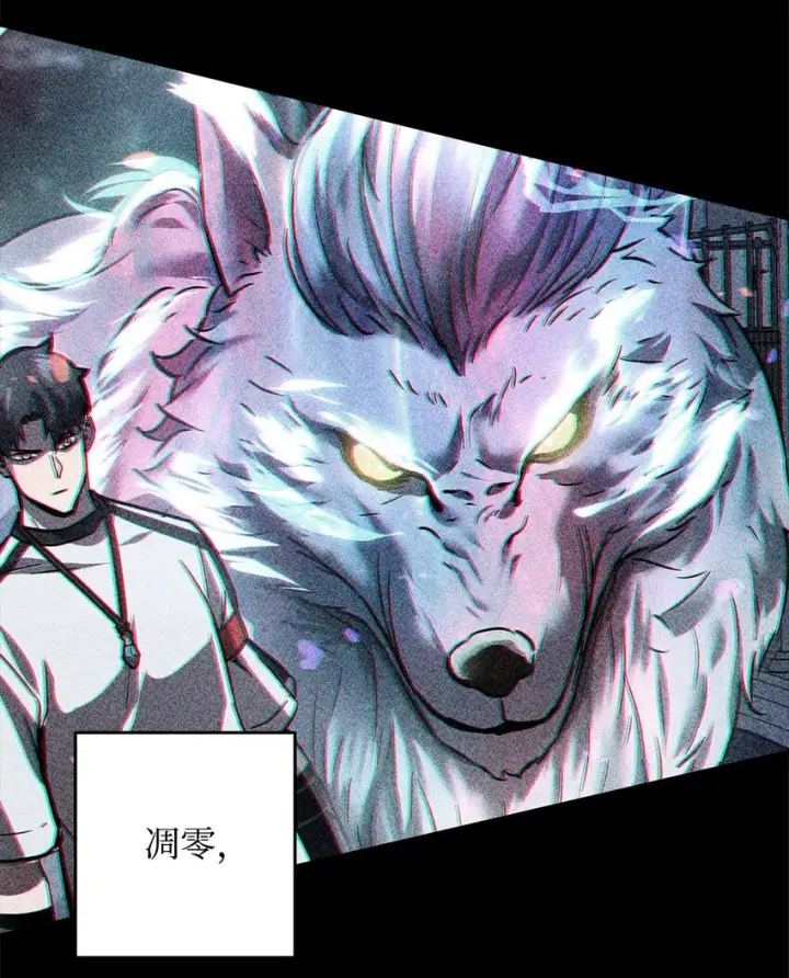 漫画《无法升级的玩家》069 人形黑影第86张图