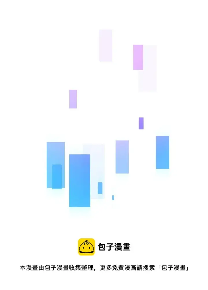 漫画《无法升级的玩家》069 人形黑影第99张图