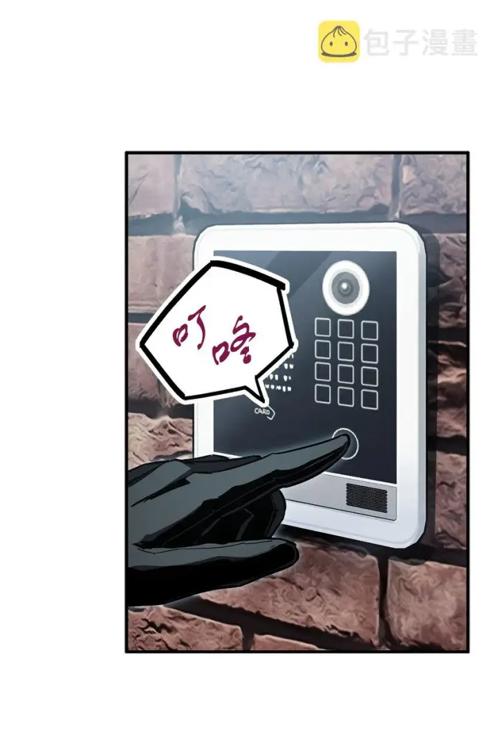 漫画《无法升级的玩家》070 绝世宝物第51张图